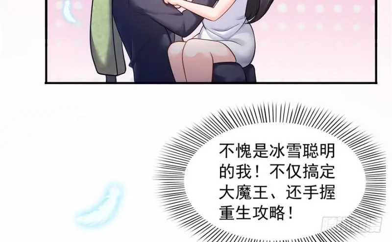 预告 第32页