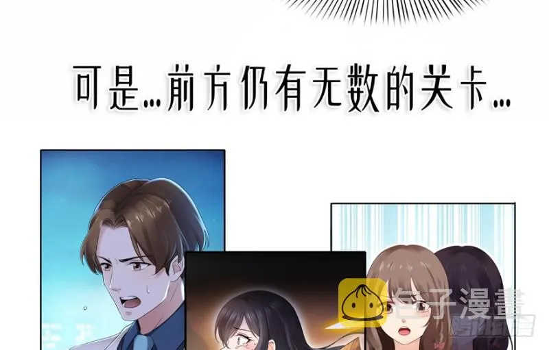 预告 第33页