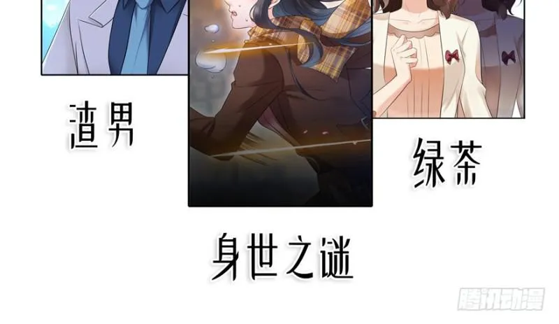 预告 第34页