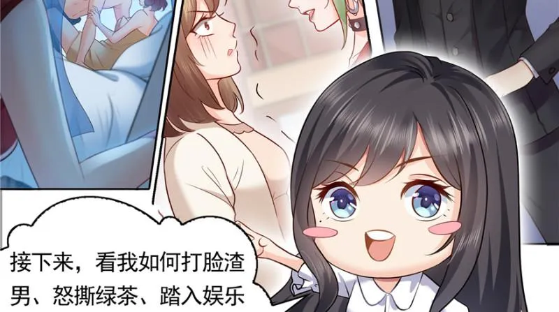 预告 第36页