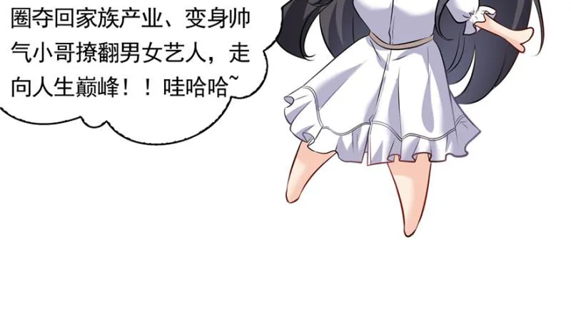 预告 第37页