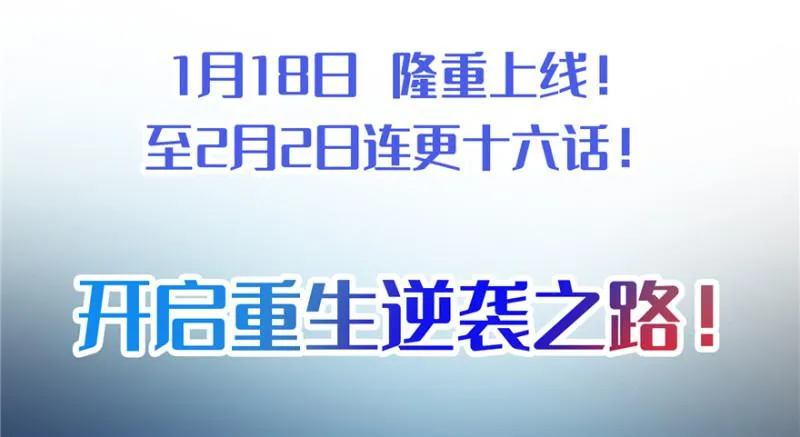 预告 第39页