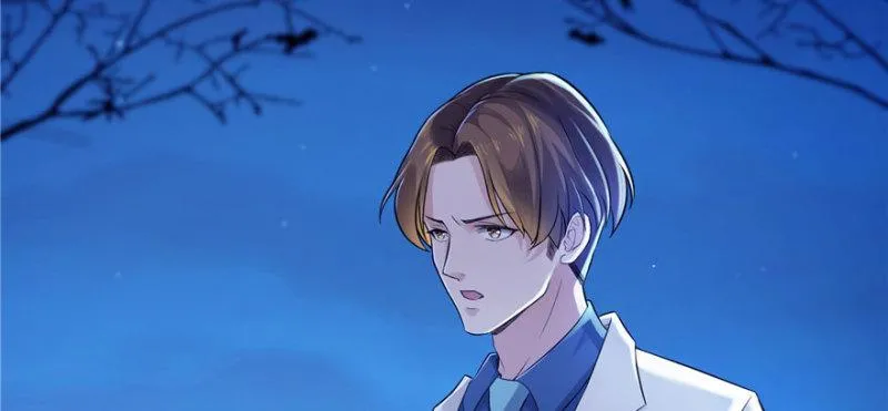 第二话 牡丹花下死 第3页