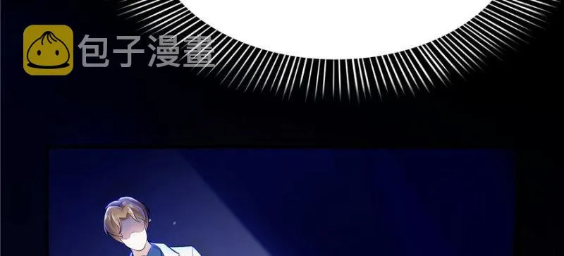 第二话 牡丹花下死 第12页