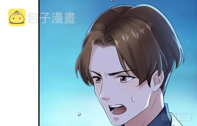 第二话 牡丹花下死 第81页