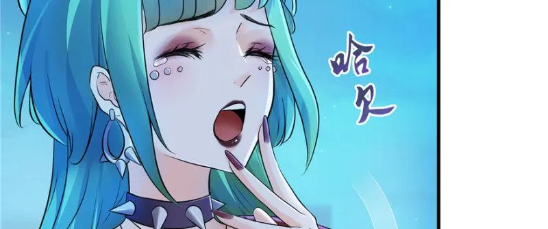 第二话 牡丹花下死 第84页
