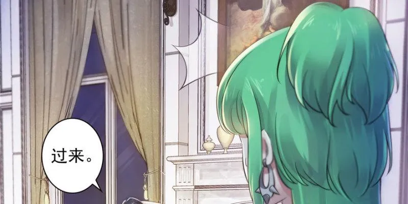 第二话 牡丹花下死 第114页