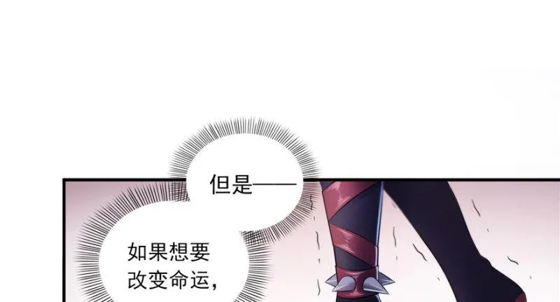 第二话 牡丹花下死 第124页