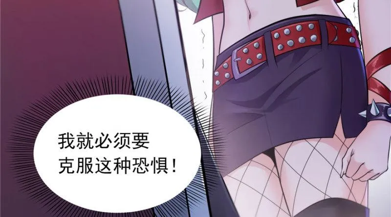 第二话 牡丹花下死 第128页