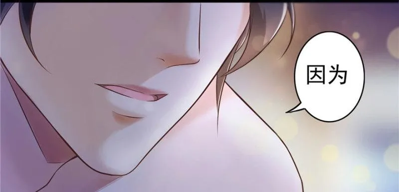 第一话 还逃吗？ 第20页