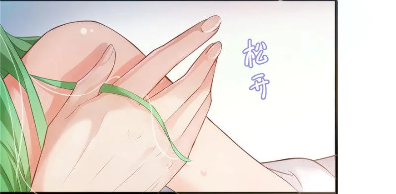 第一话 还逃吗？ 第41页