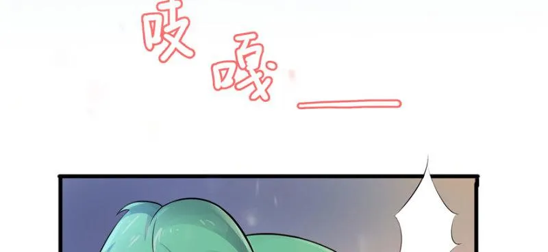 第一话 还逃吗？ 第101页