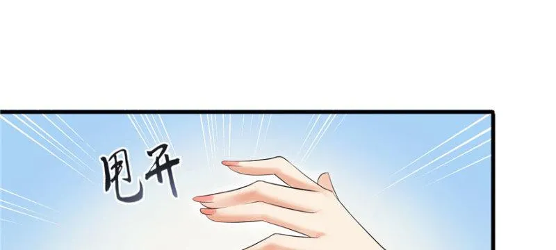第一话 还逃吗？ 第124页