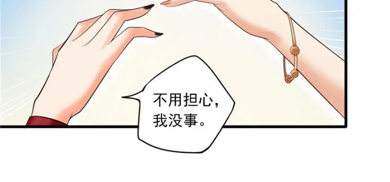 第一话 还逃吗？ 第125页