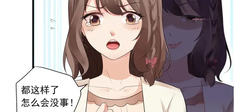 第一话 还逃吗？ 第128页