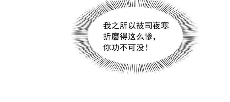 第一话 还逃吗？ 第130页