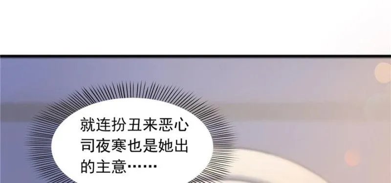 第一话 还逃吗？ 第131页