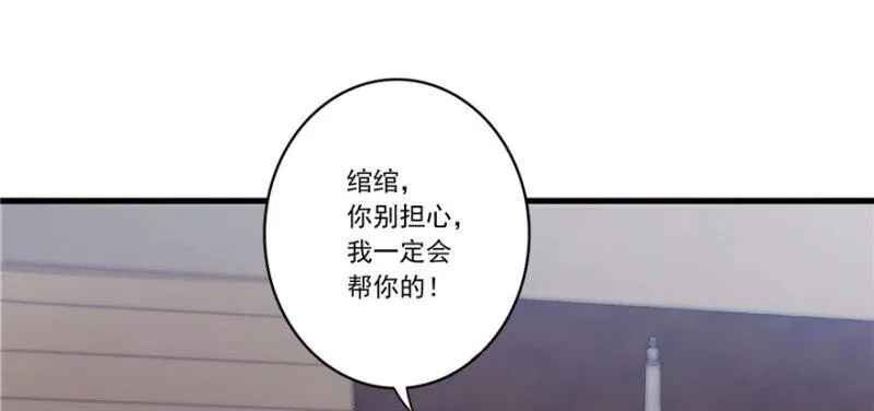 第一话 还逃吗？ 第137页