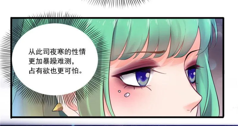 第一话 还逃吗？ 第141页