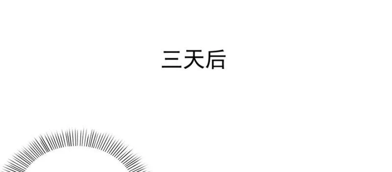 第一话 还逃吗？ 第153页