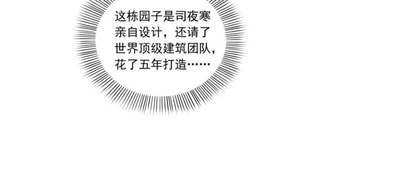 第一话 还逃吗？ 第159页