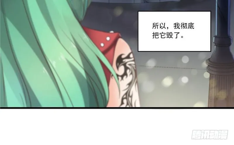 第一话 还逃吗？ 第167页
