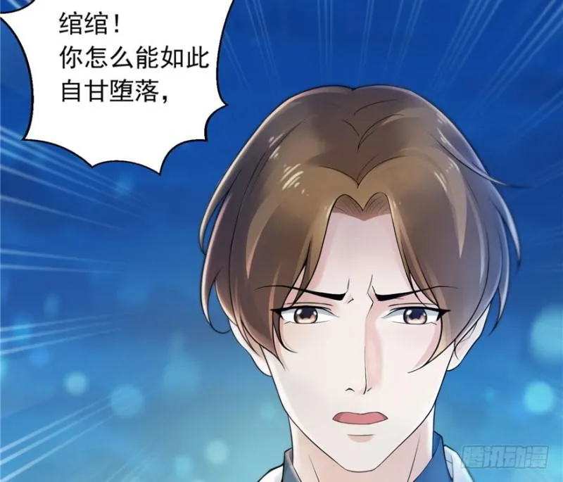 第一话 还逃吗？ 第176页