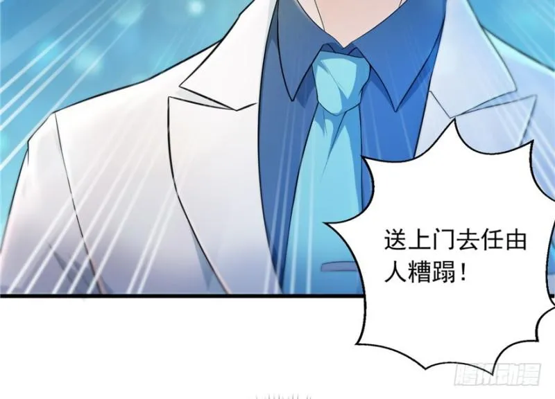 第一话 还逃吗？ 第177页