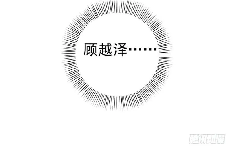 第一话 还逃吗？ 第178页