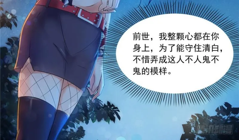 第一话 还逃吗？ 第181页