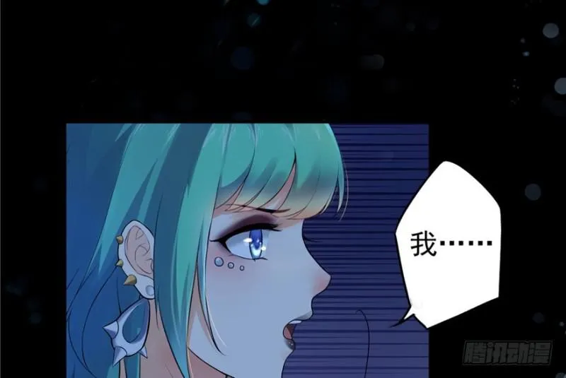 第一话 还逃吗？ 第186页