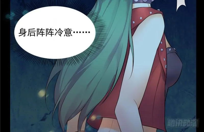 第一话 还逃吗？ 第190页