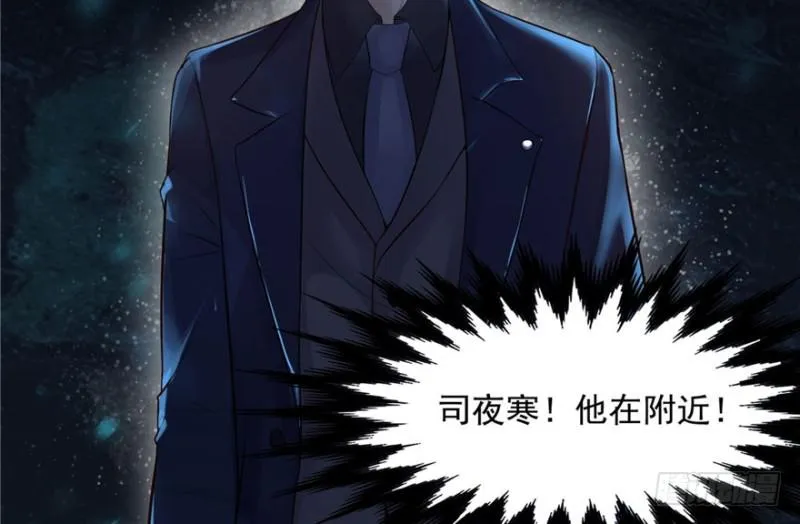 第一话 还逃吗？ 第194页