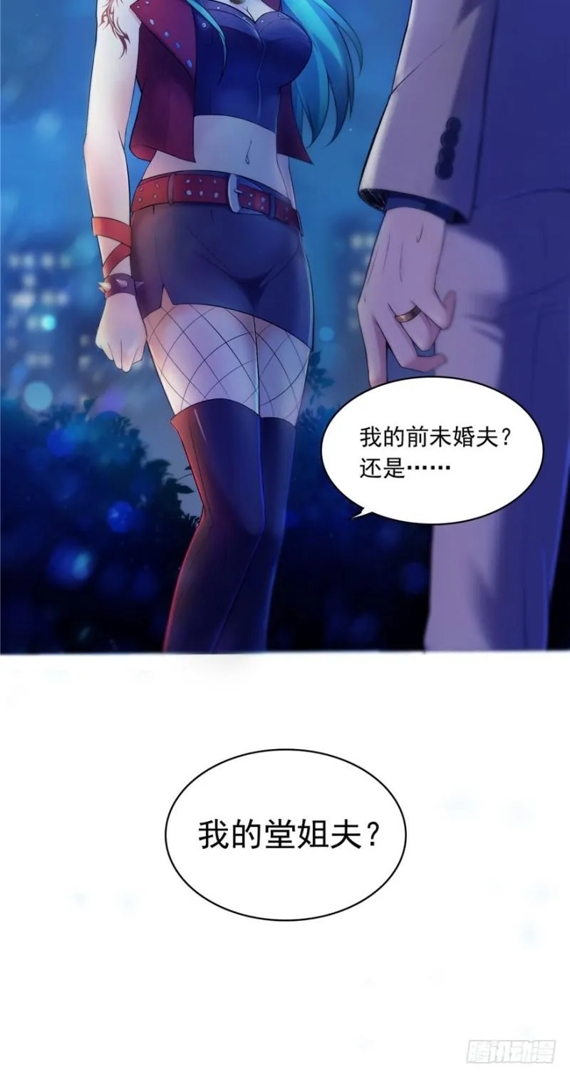 第一话 还逃吗？ 第199页