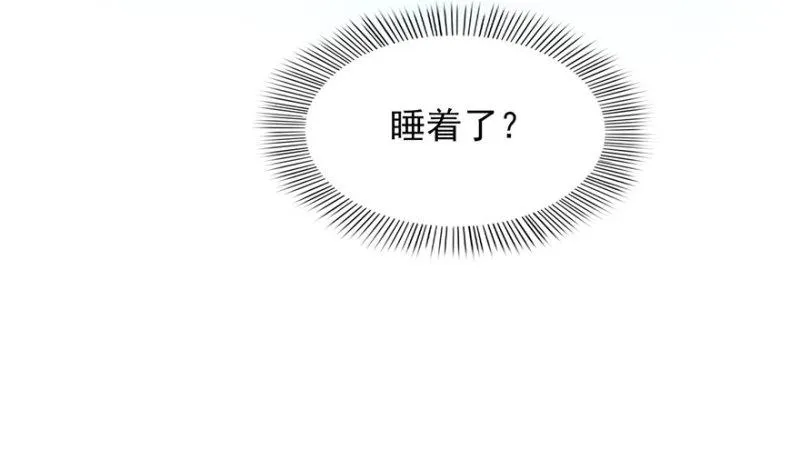 第三话 做回自己 第20页