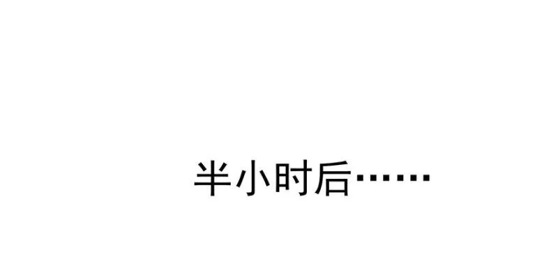 第三话 做回自己 第25页