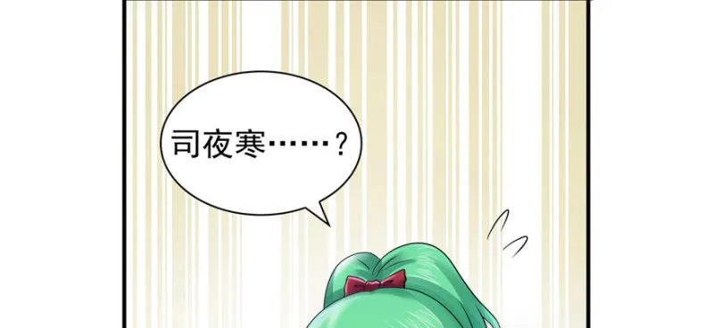 第三话 做回自己 第27页