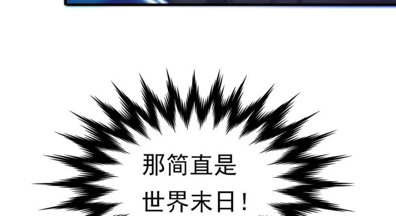 第三话 做回自己 第61页