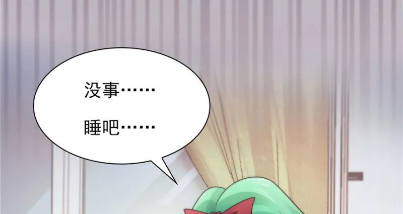 第三话 做回自己 第78页