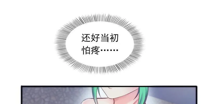 第三话 做回自己 第128页