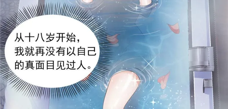 第三话 做回自己 第142页
