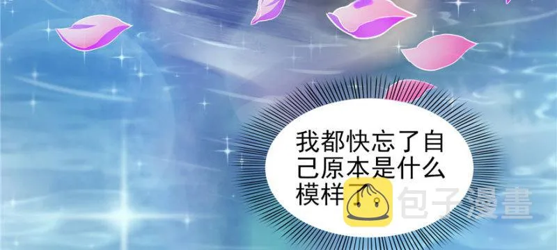 第三话 做回自己 第148页