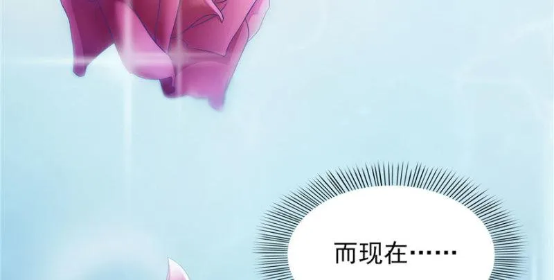 第三话 做回自己 第151页