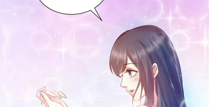 第四话 被她糟蹋了 第3页