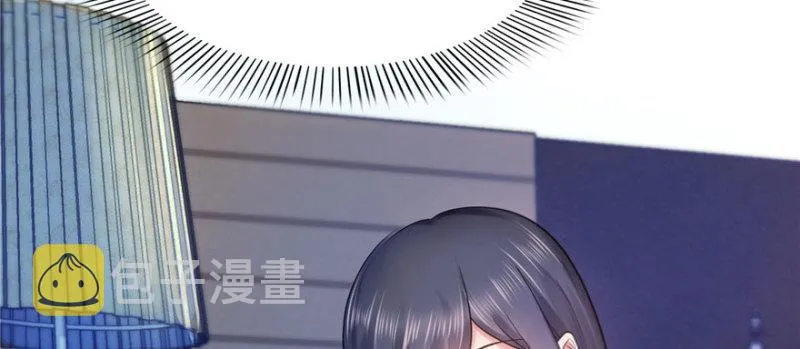 第四话 被她糟蹋了 第11页