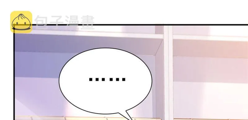 第四话 被她糟蹋了 第17页