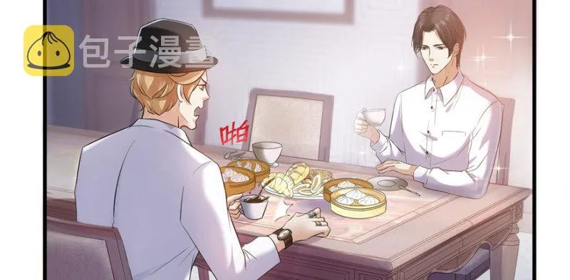 第四话 被她糟蹋了 第53页
