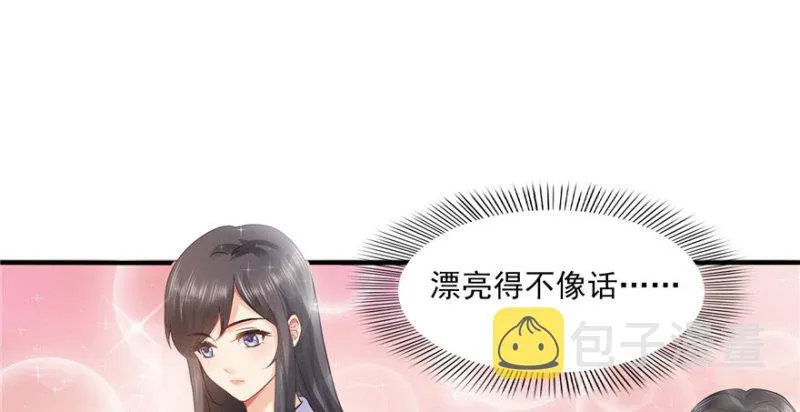 第四话 被她糟蹋了 第82页
