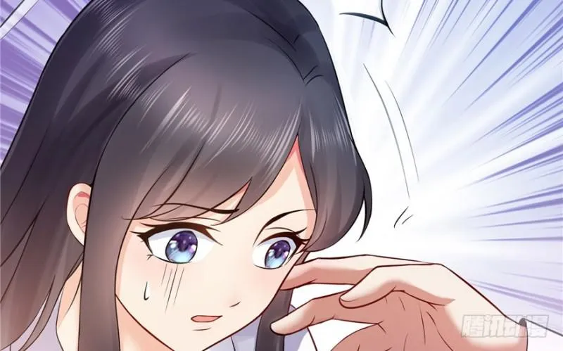 第四话 被她糟蹋了 第97页