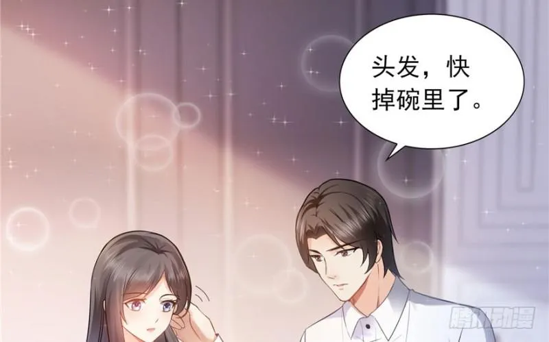 第四话 被她糟蹋了 第100页